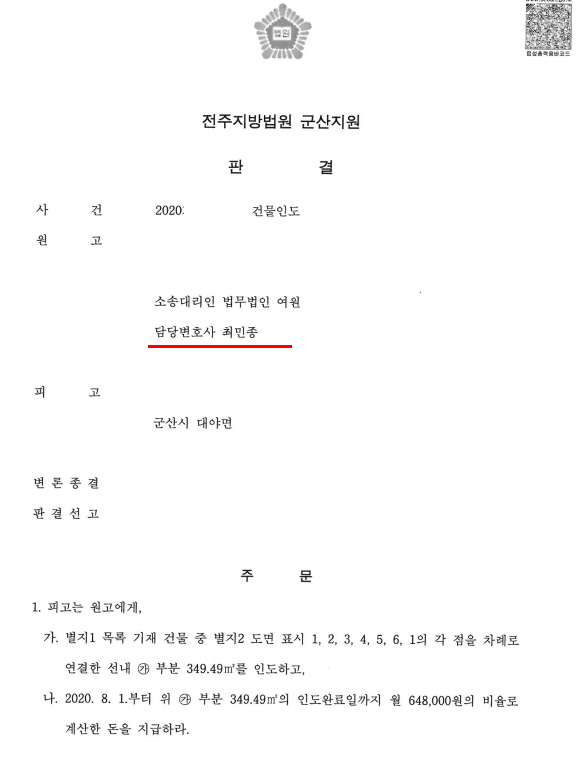 건물명도_(1).png