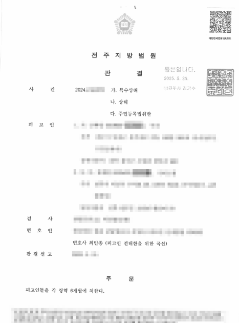 20250602_135854.png